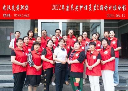2022年第5期养老护理员班合影