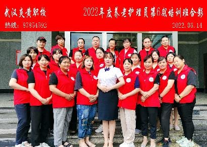 2022年第6期养老护理员培训班合影