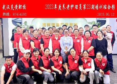 2023年度养老护理员第23期培训班合影