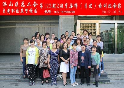 武汉炎黄职校第123期2班育婴师-月嫂-培训班合影