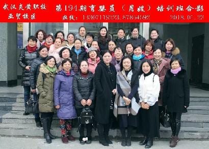 武汉炎黄职校第193期育婴师-月嫂-培训班合影
