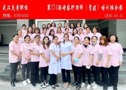 武汉炎黄职校第274期母婴护理师-月嫂-培训班合影