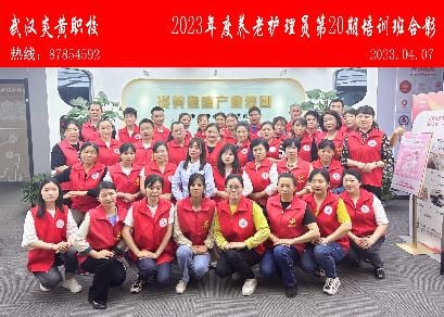 第20期育婴师培训班合影