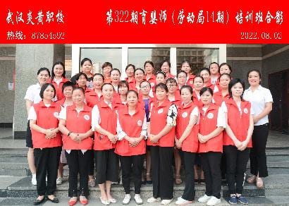 第322期劳动局育婴师培训班合影