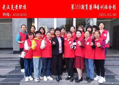 第349期育婴师培训班合影