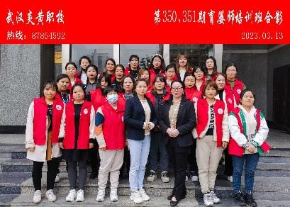 第350-351期育婴师培训班合影