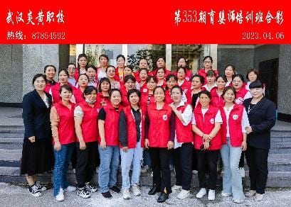 第353期育婴师培训班合影