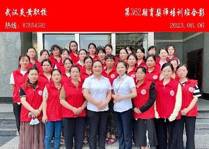 第362期育婴师培训班合影