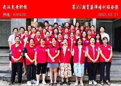 第367期育婴师培训班合影