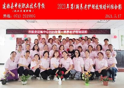 麻城市就业局训练中心2021年5月17日养老护理培训班